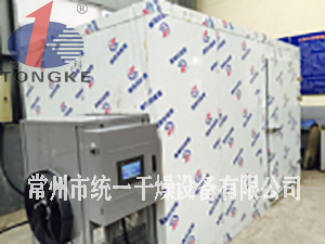 枸杞（農副產(chǎn)品）熱泵烘箱