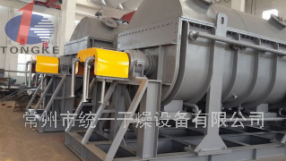 污泥熱泵槳葉干燥機